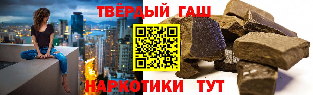 ГАШ Изолятор  Вход с VPN  Янаул 