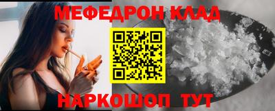 COCAINE Камышлов