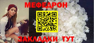 COCAINE Камышлов