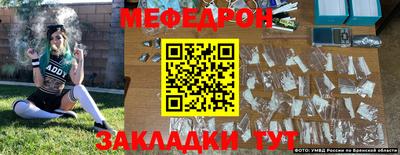 COCAINE Камышлов