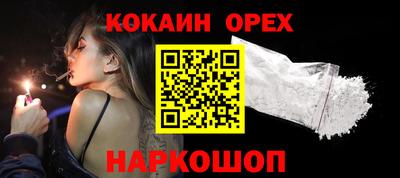 бошки Кандалакша