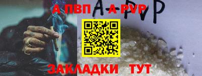 бошки Кандалакша