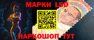 бошки Кандалакша