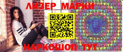 бошки Кандалакша