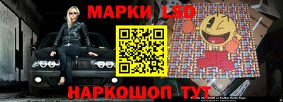 бошки Кандалакша