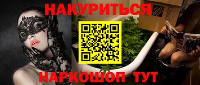 COCAINE Камышлов