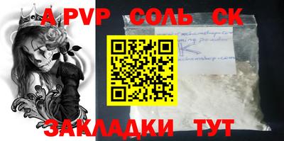 COCAINE Камышлов