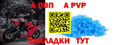 бошки Кандалакша