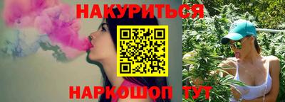 бошки Кандалакша