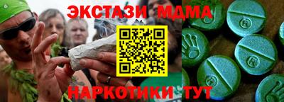 COCAINE Камышлов