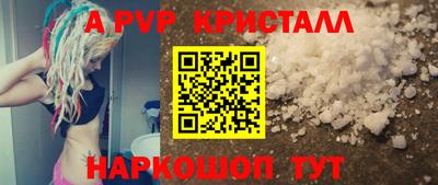 бошки Кандалакша