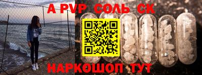 ешки Канаш