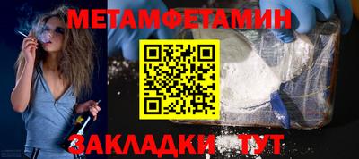 COCAINE Камышлов