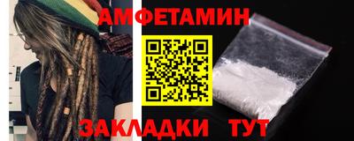 COCAINE Камышлов