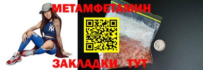 бошки Кандалакша
