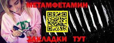 COCAINE Камышлов