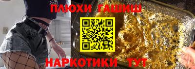 бошки Кандалакша