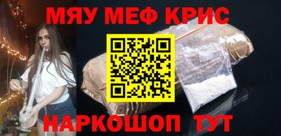 бошки Кандалакша