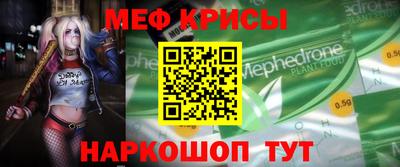 COCAINE Камышлов