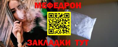 бошки Кандалакша