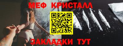 бошки Кандалакша