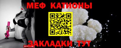 бошки Кандалакша