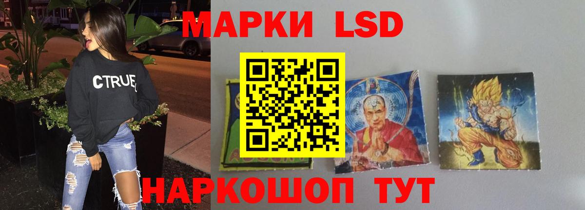 LSD-25 экстази ecstasy Янаул