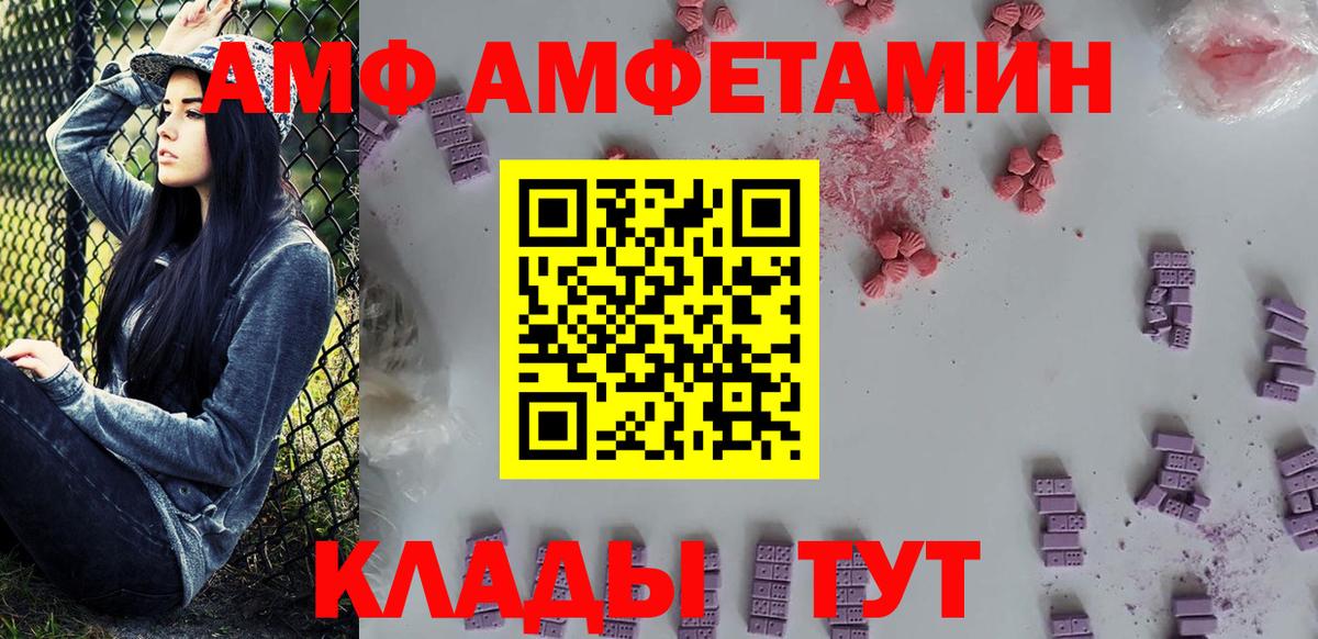 МЕТАМФЕТАМИН кристалл  Первитин  Янаул  Вход с VPN 