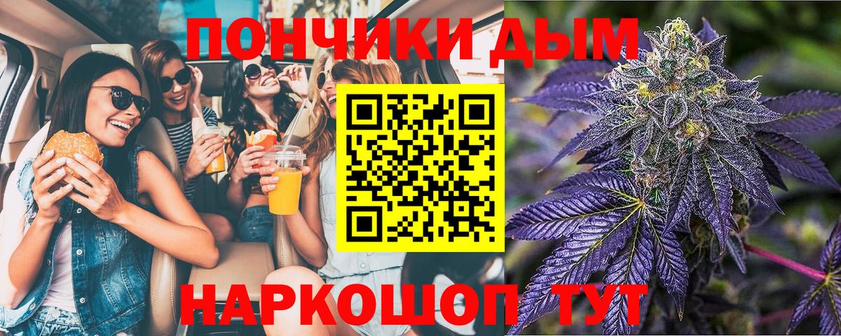 Канабис индика Янаул