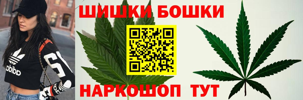 Марихуана Ganja  Конопля Bruce Banner  Марихуана семена  Янаул  Бошки Шишки LSD WEED  Вход с VPN 
